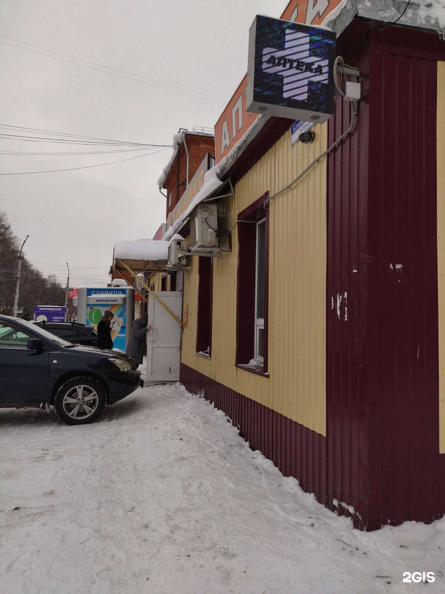 Отзывы на компанию Готовая оптика в Новокузнецке c фото - фотография 2 из 2