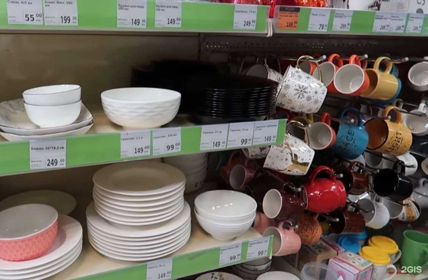 Отзывы на компанию Fix Price в Щёлкове c фото