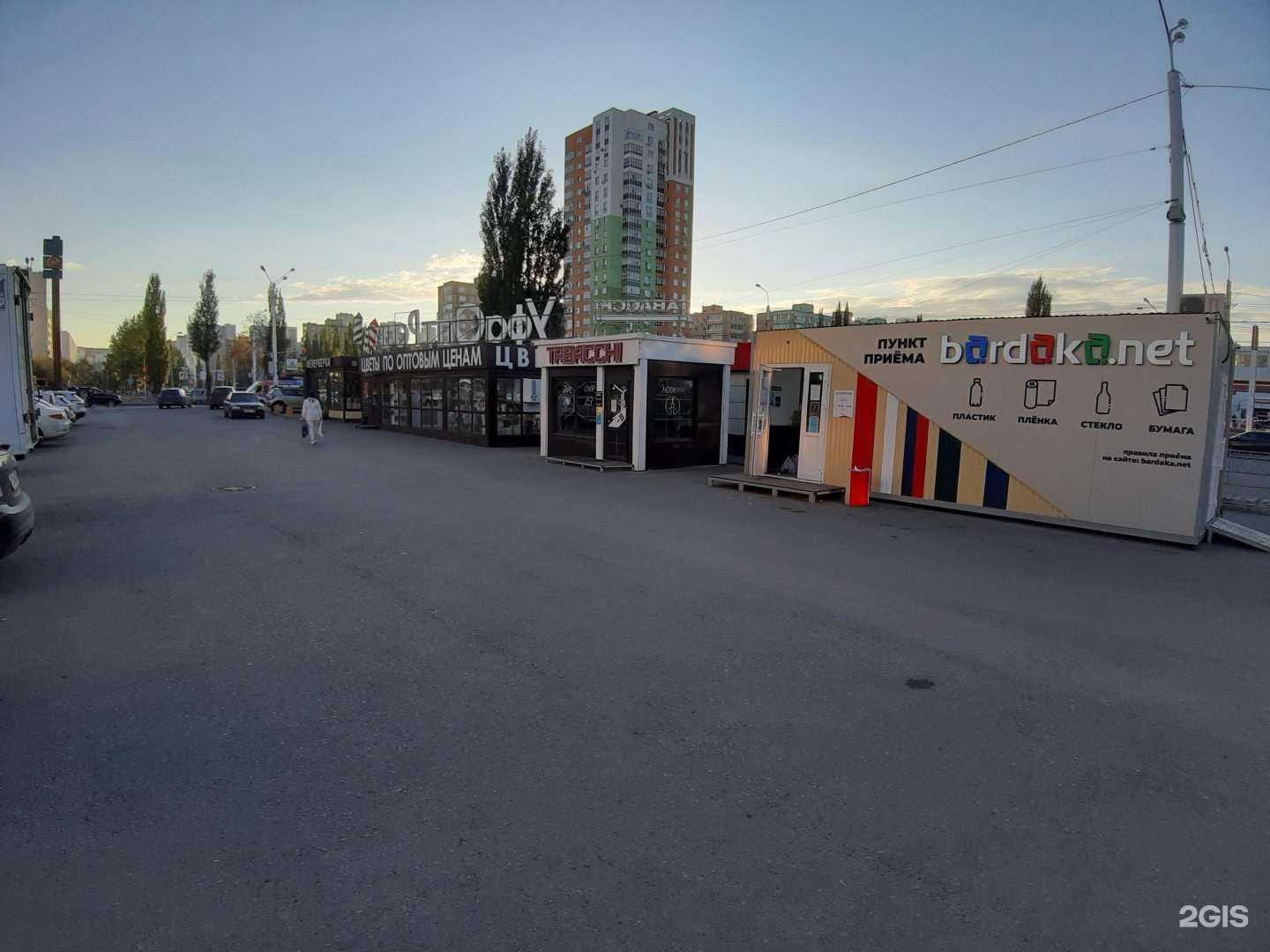 Отзывы на компанию Bardaka.net в Уфе c фото