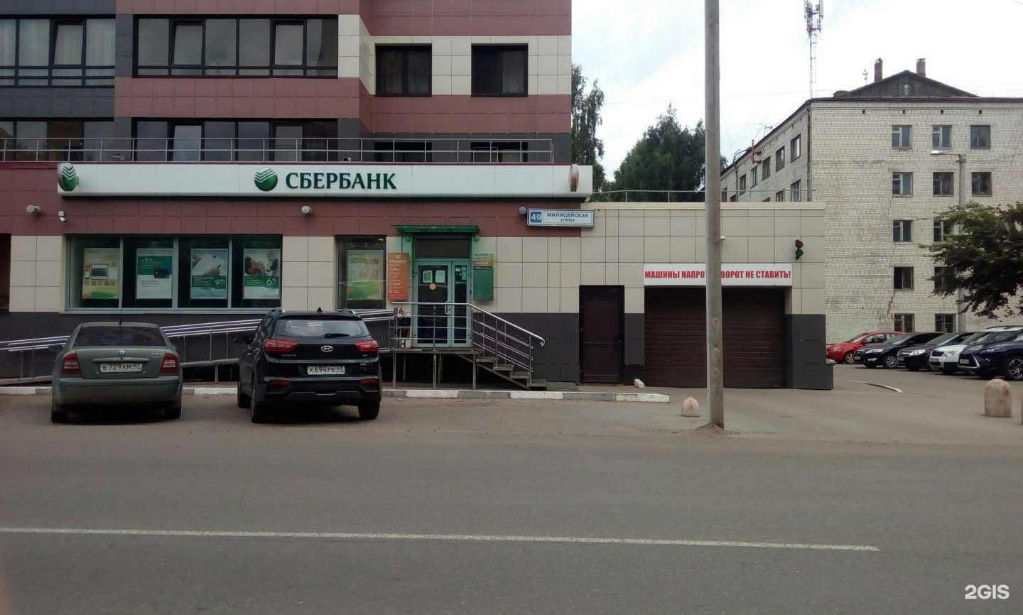 Отзывы на компанию Балерс в Кирове c фото - фотография 2 из 2