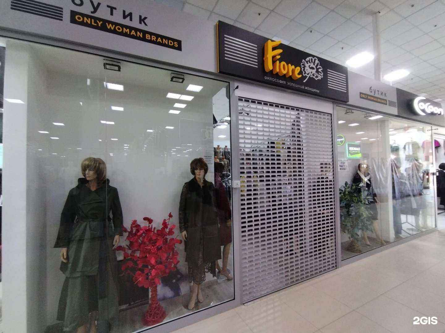 Отзывы на компанию Fiore в Астрахани c фото