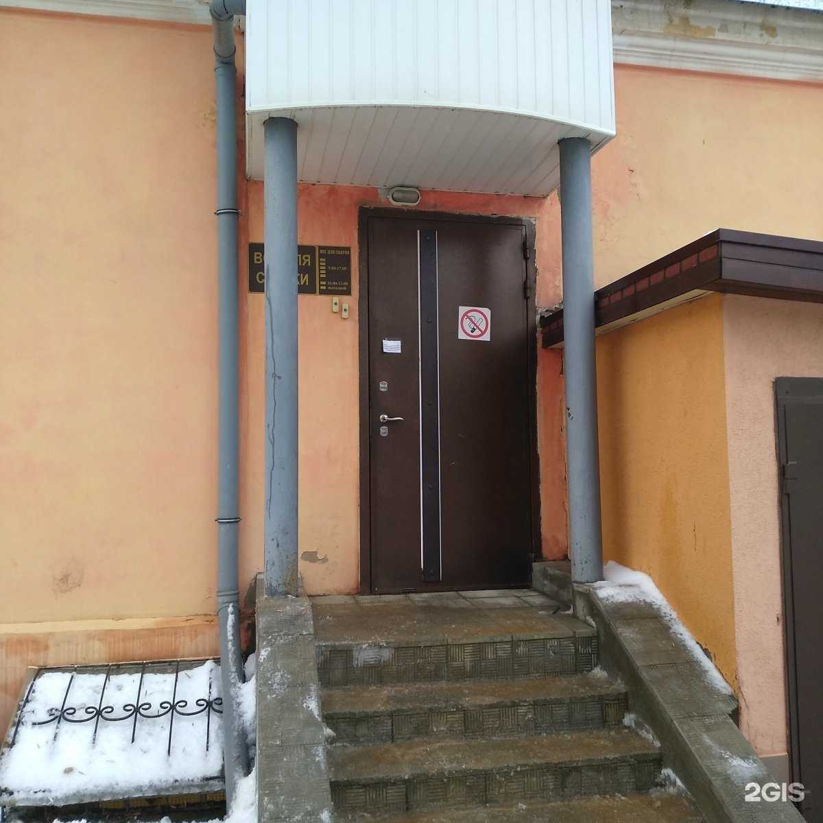 Отзывы на компанию Все для сварки в г. Иваново c фото