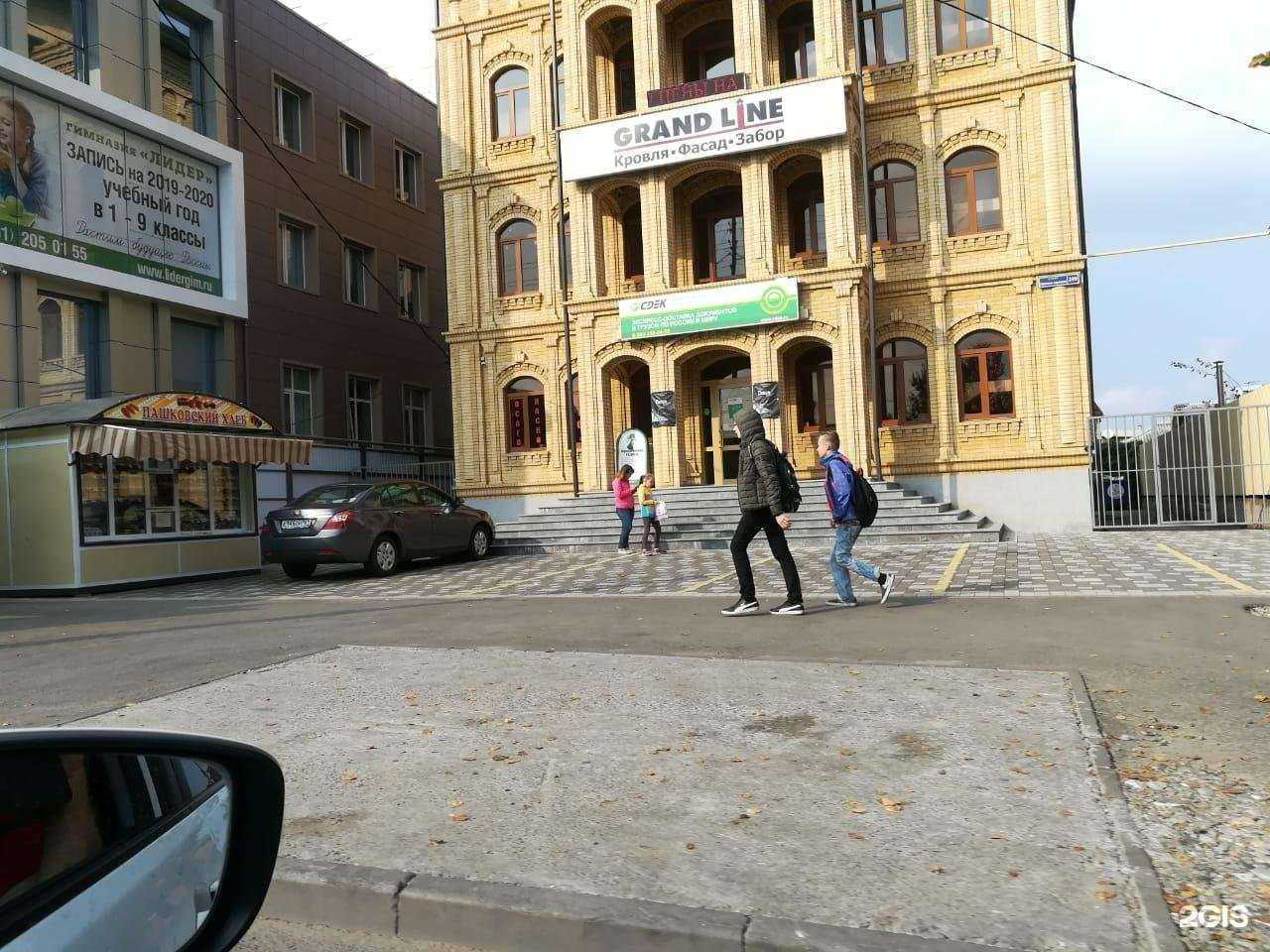 Отзывы на компанию Страховая компания в Краснодаре c фото - фотография 2 из 2