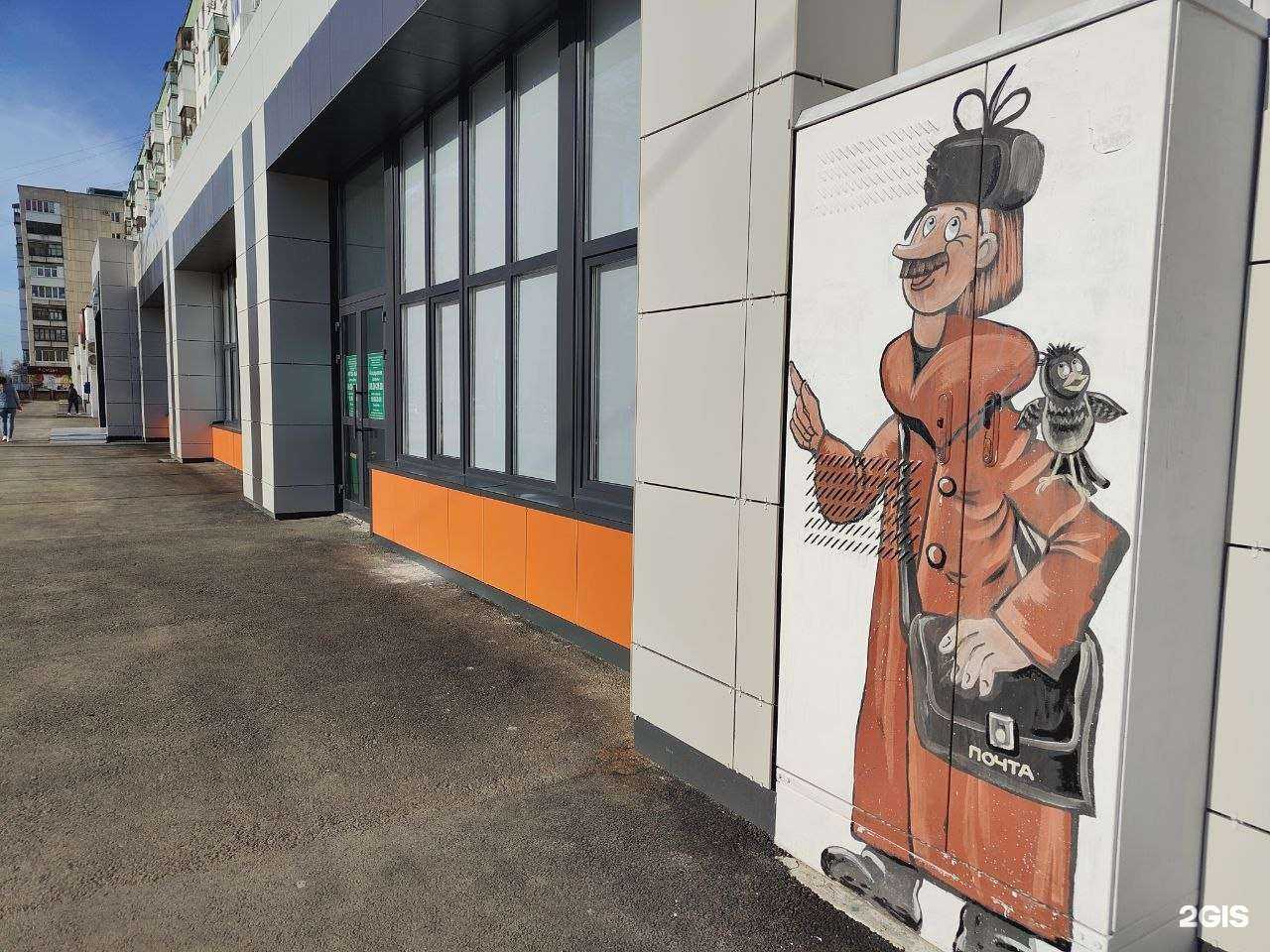 Отзывы на компанию Центральная районная аптека №111 в Уфе c фото