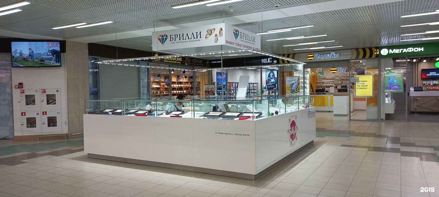 Отзывы на компанию Брилли в г. Нижний Новгород c фото