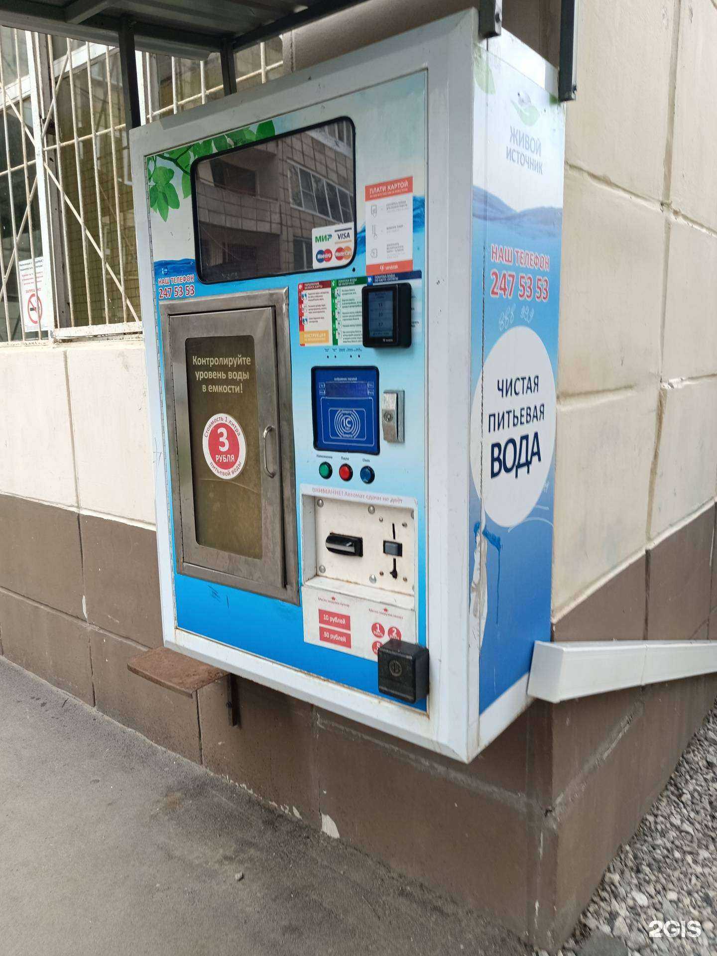 Отзывы на компанию Живой источник в Перми c фото