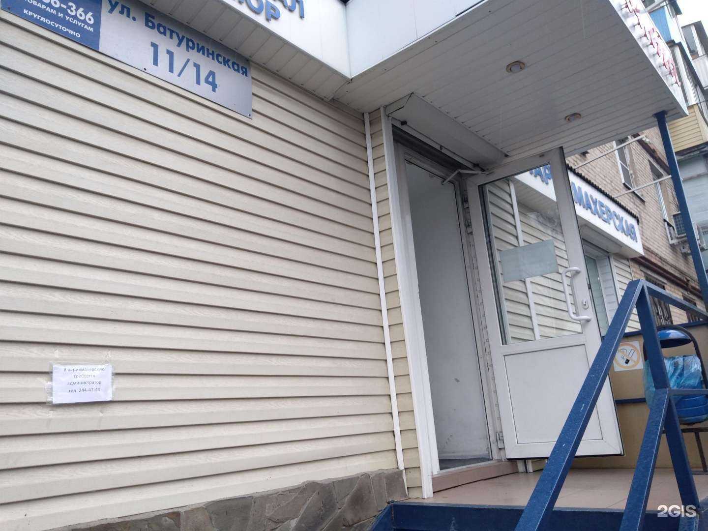 Отзывы на компанию Эвита в Ростове-на-Дону c фото