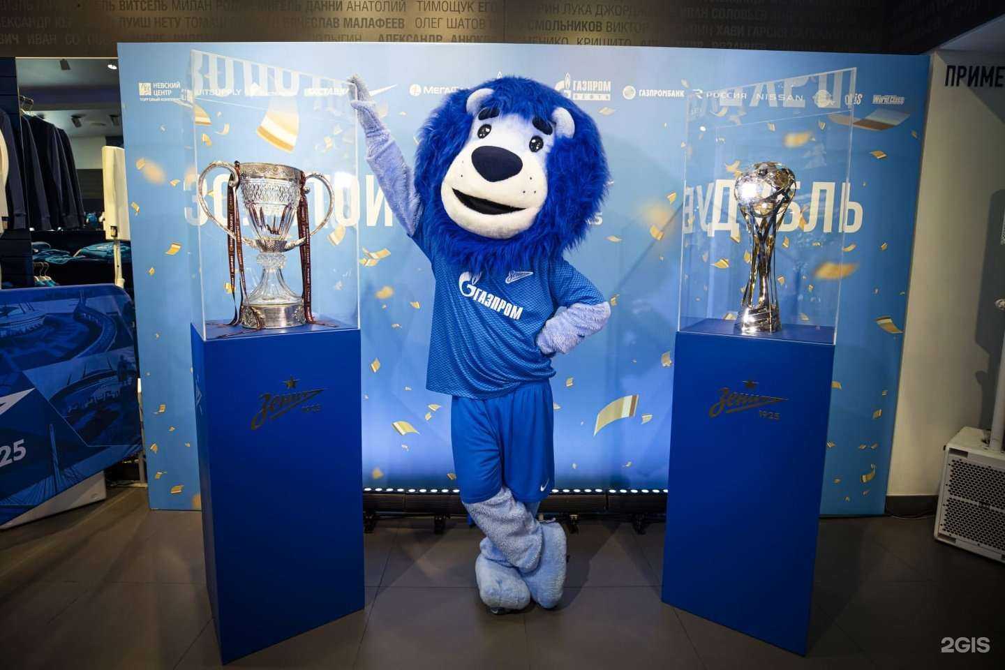 Отзывы на компанию Зенит-Чемпионика в Новомосковске c фото