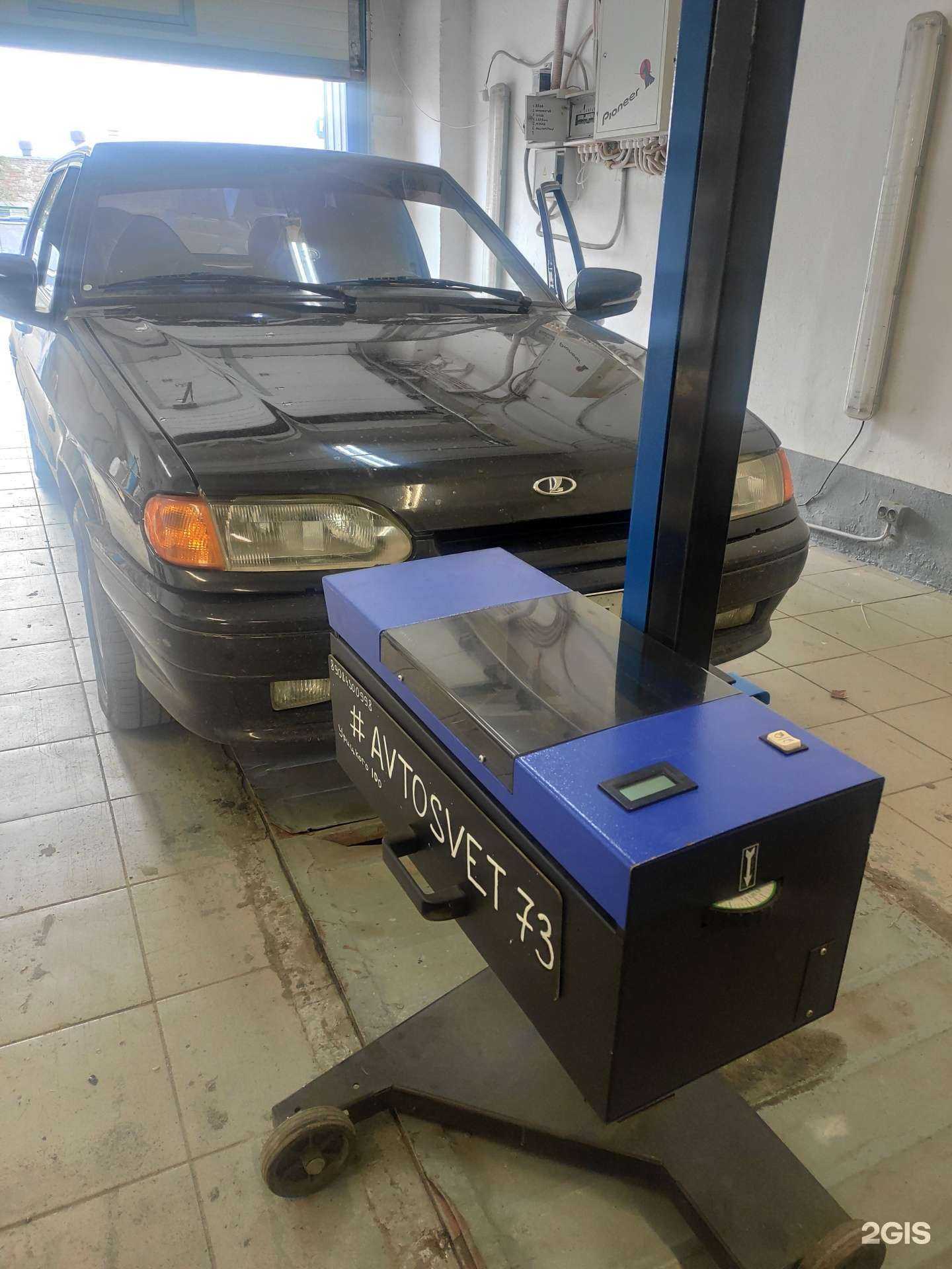 Отзывы на компанию Автосвет173 в Ульяновске c фото