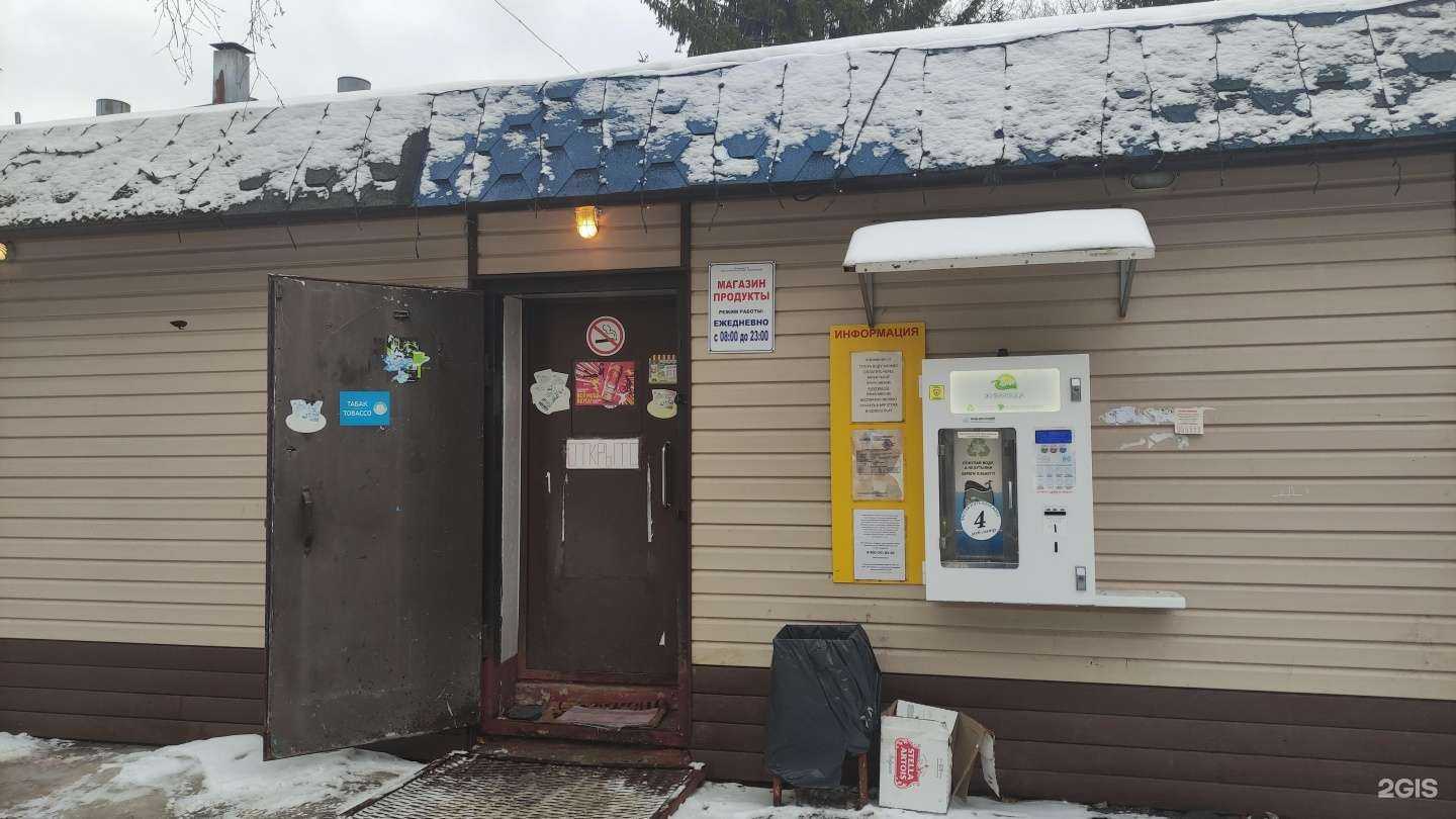 Отзывы на компанию Живая вода в Лобне c фото