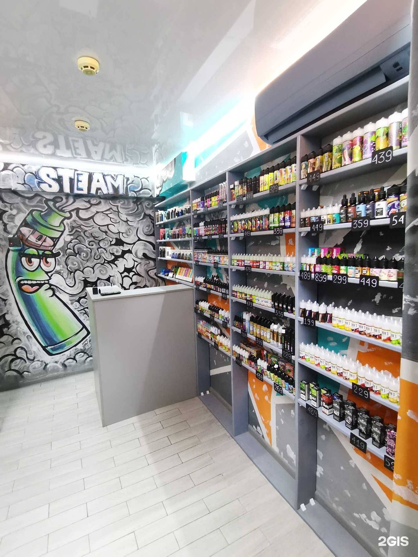 Отзывы на компанию Вейп-шоп в г. Новороссийск c фото