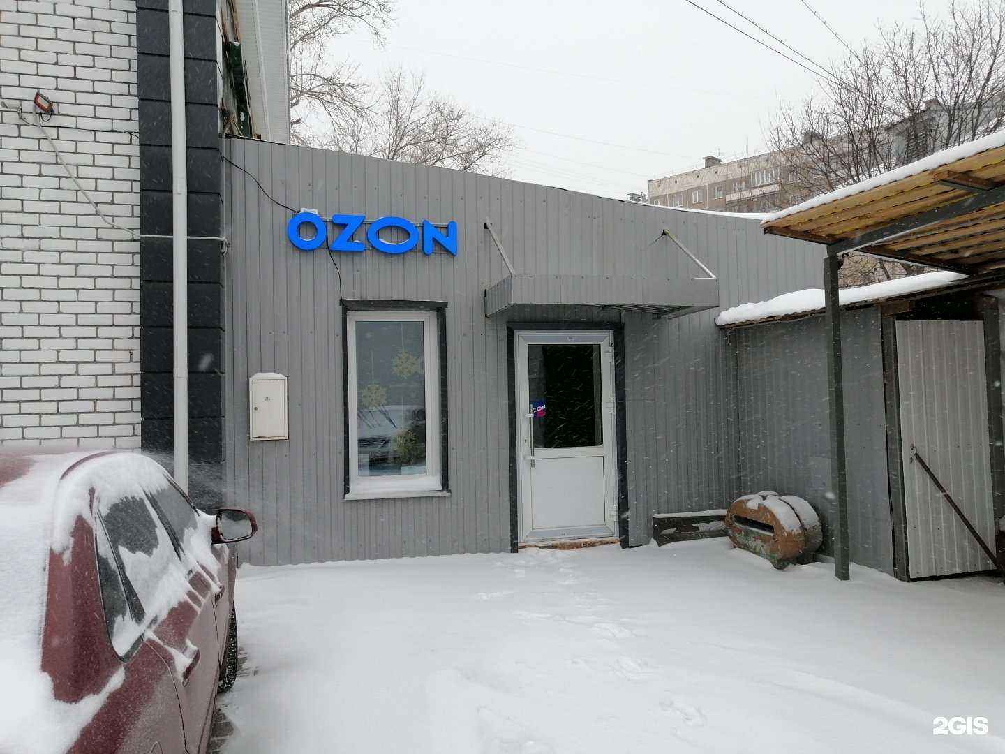 Отзывы на компанию Валера в Барнауле c фото - фотография 2 из 2