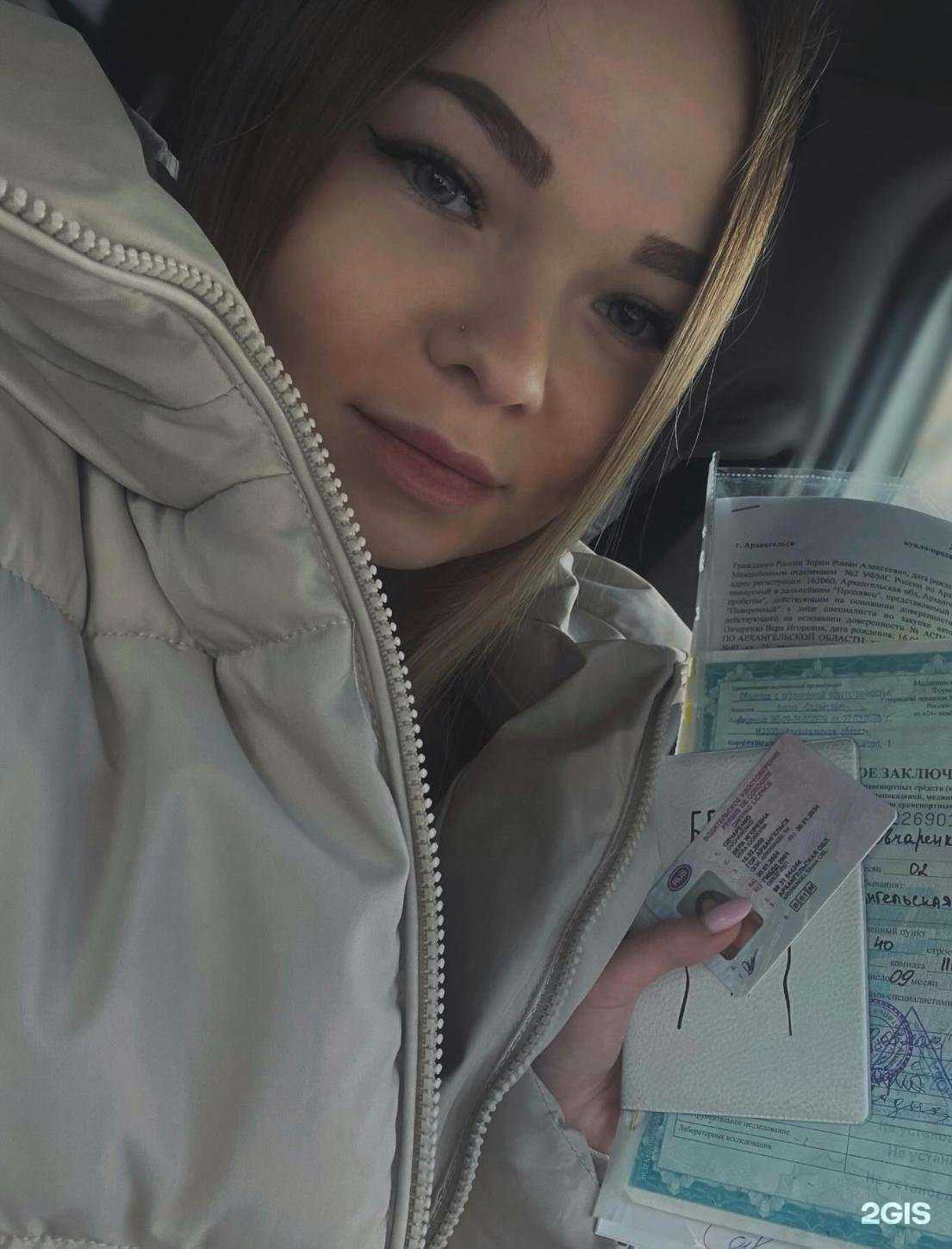 Отзывы на компанию Помор в г. Архангельск c фото