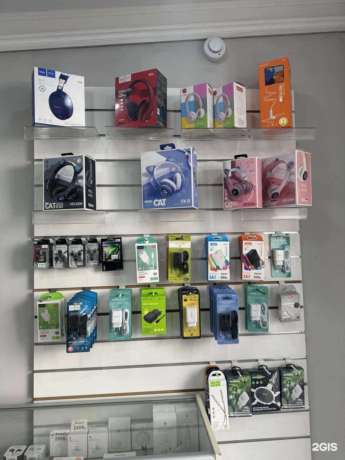 Отзывы на компанию Street_30_shop в Астрахани c фото