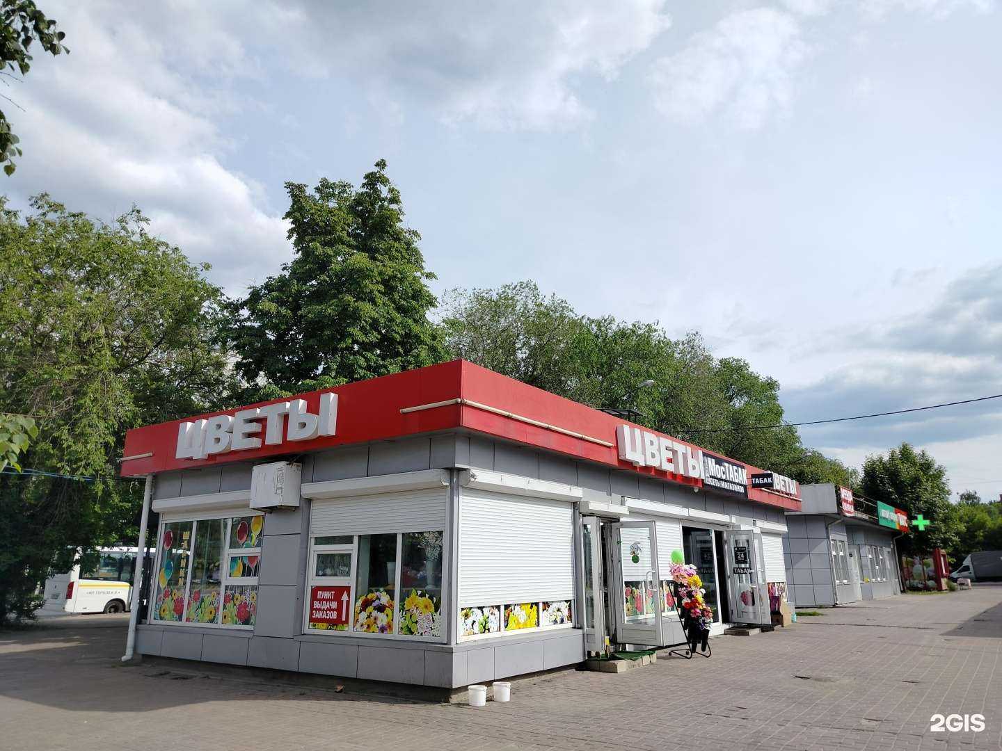 Отзывы на компанию Планета цветов в Орехово-Зуеве c фото - фотография 2 из 2