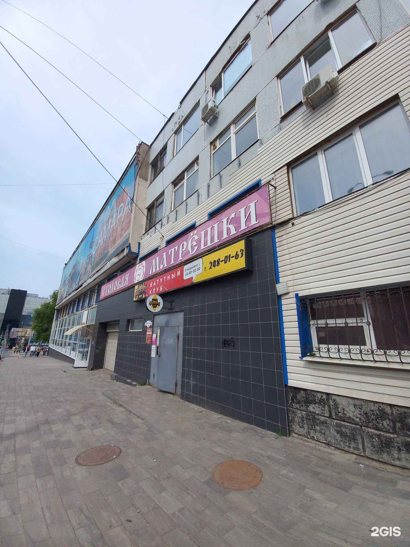 Отзывы на компанию Росдрагмет в Самаре c фото