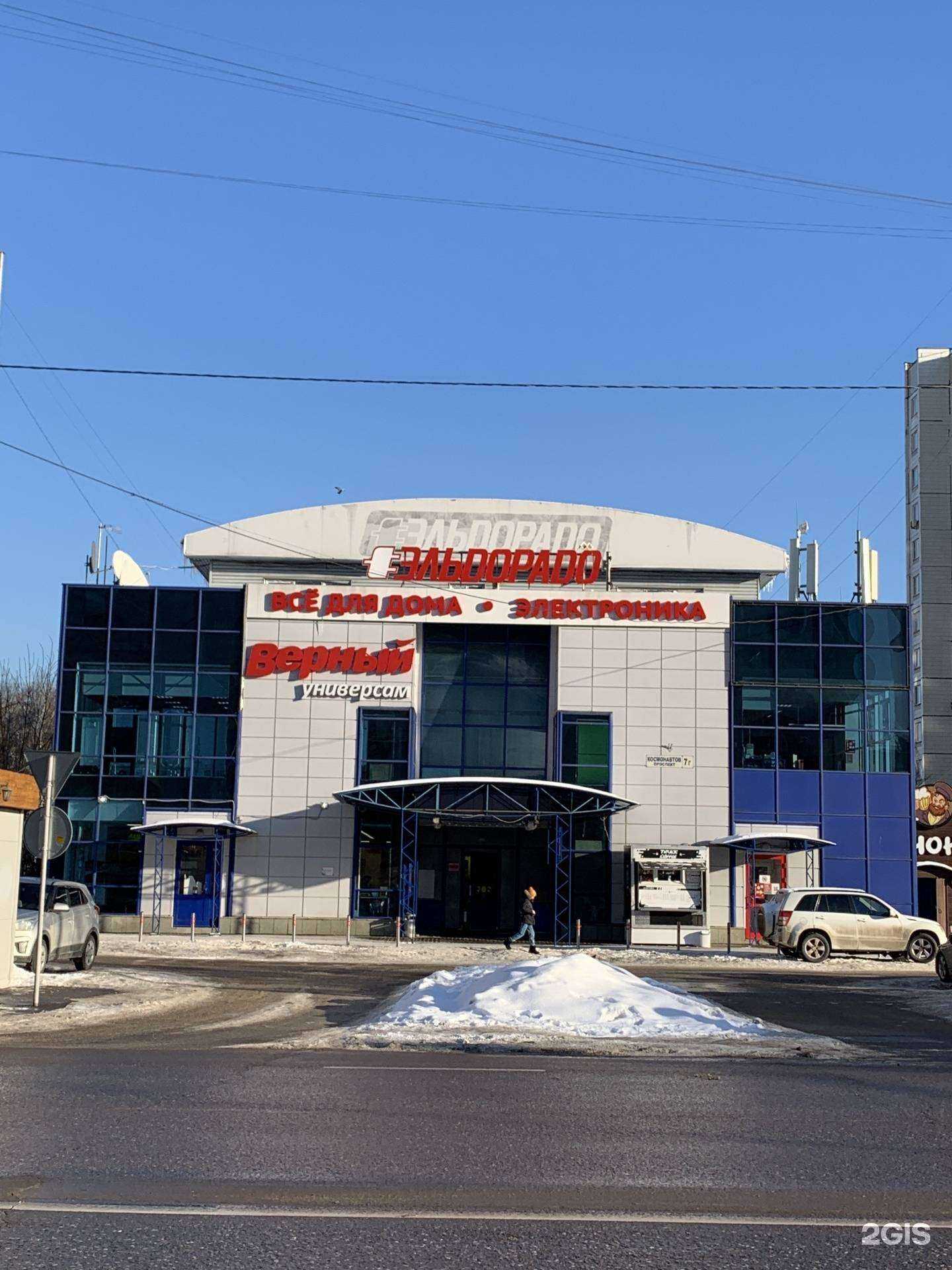 Отзывы на компанию Мастер круазе в Королёве c фото - фотография 2 из 2