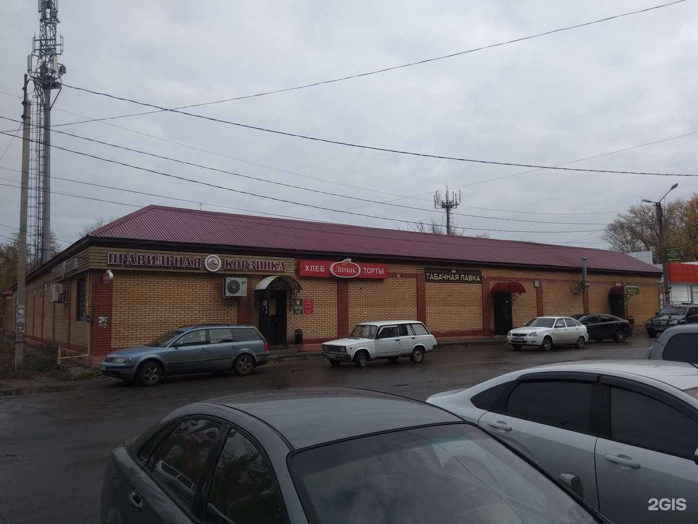 Отзывы на компанию Парикмахерская  в Липецке c фото - фотография 2 из 2