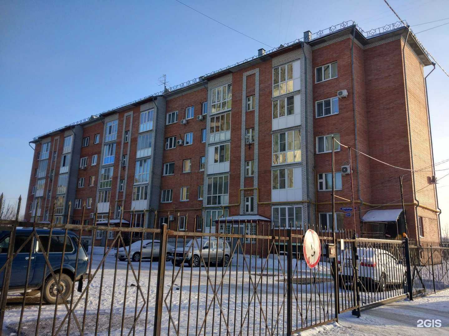 Отзывы на компанию Компания по ремонту и отделке помещений в Омске c фото - фотография 2 из 2