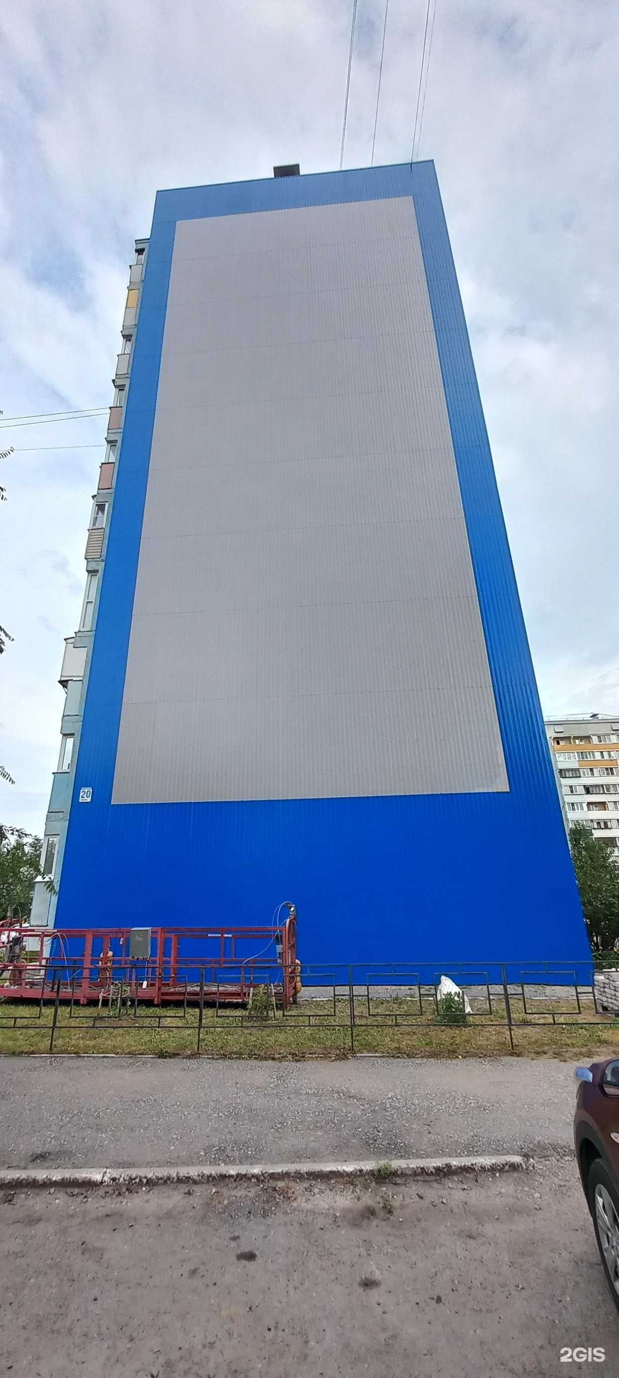 Отзывы на компанию Ideal в Кургане c фото - фотография 2 из 2