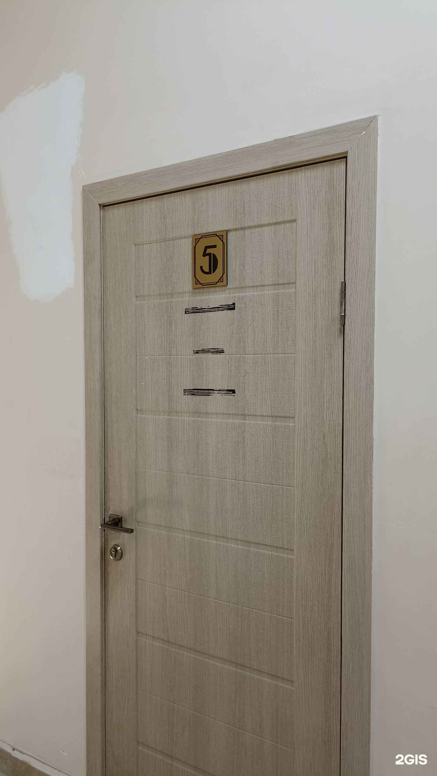 Отзывы на компанию Djamilya_pmu в г. Якутск c фото