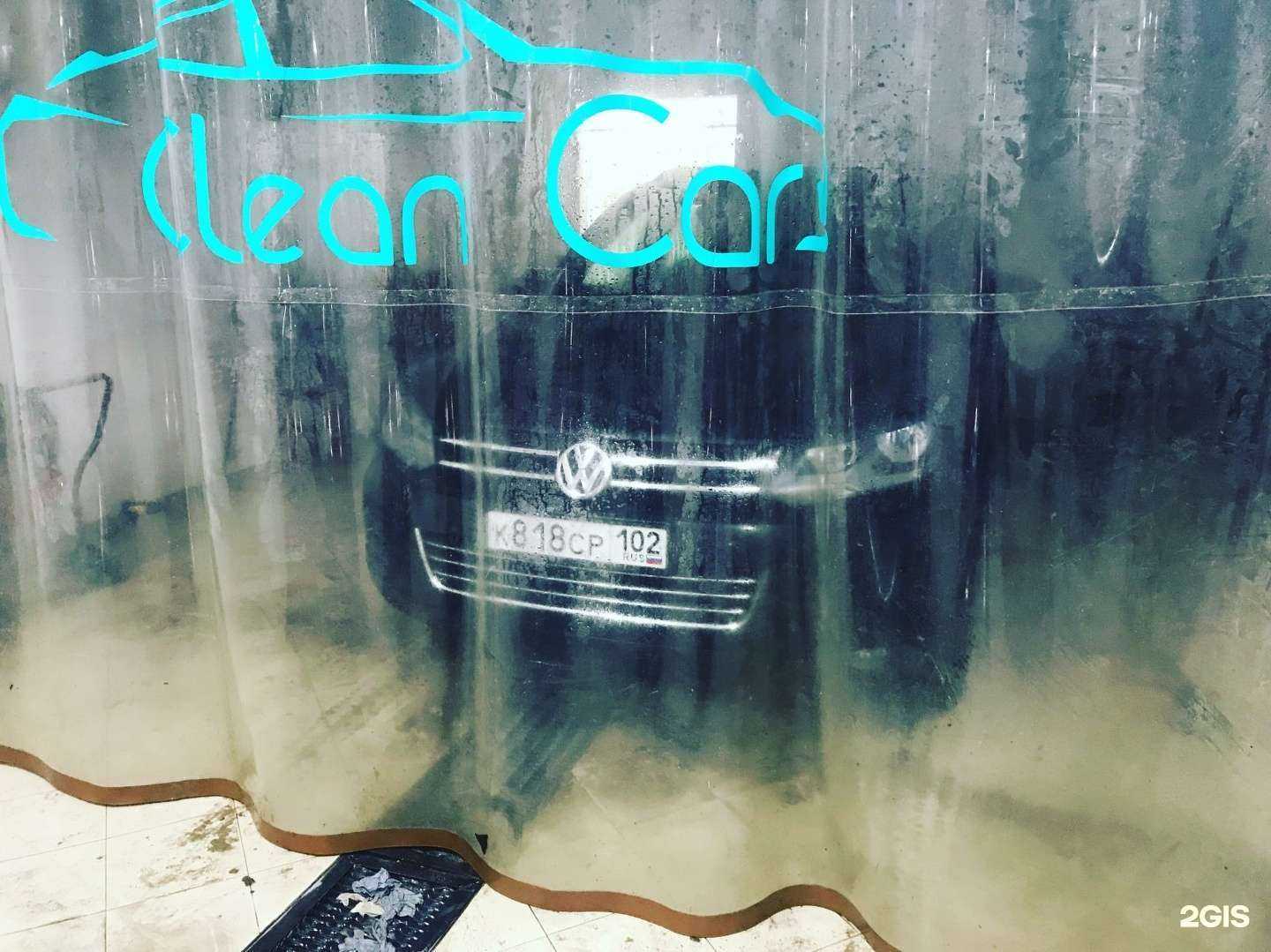 Отзывы на компанию Clean car в Уфе c фото