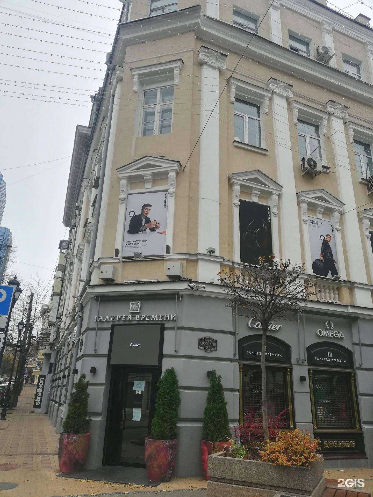 Отзывы на компанию Оптика Потапова в Ростове-на-Дону c фото - фотография 2 из 2