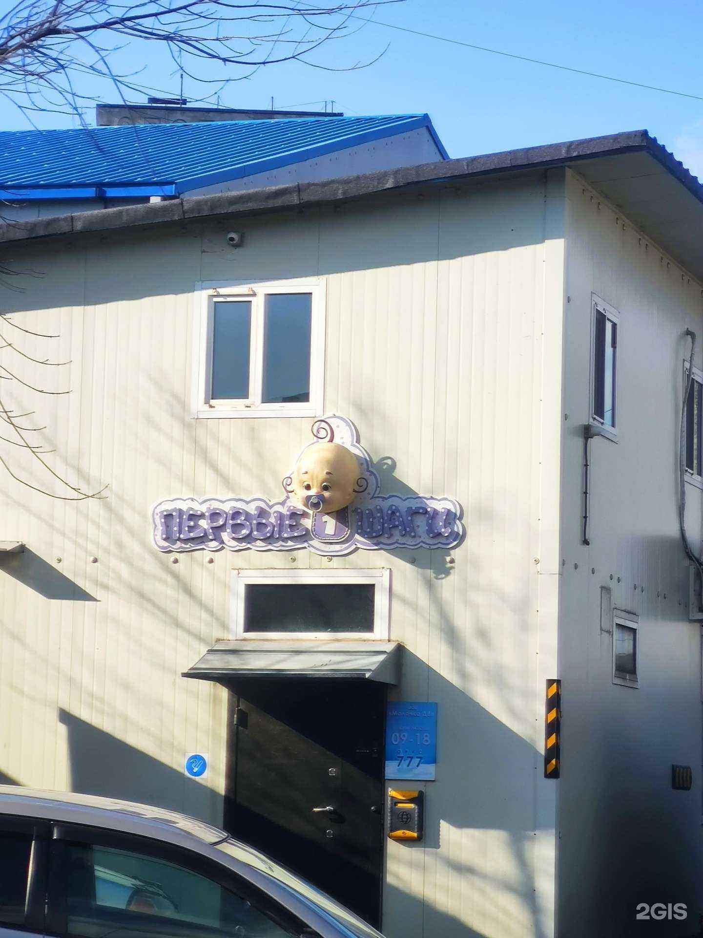 Отзывы на компанию Мех-Автострой в Владивостоке c фото - фотография 2 из 2