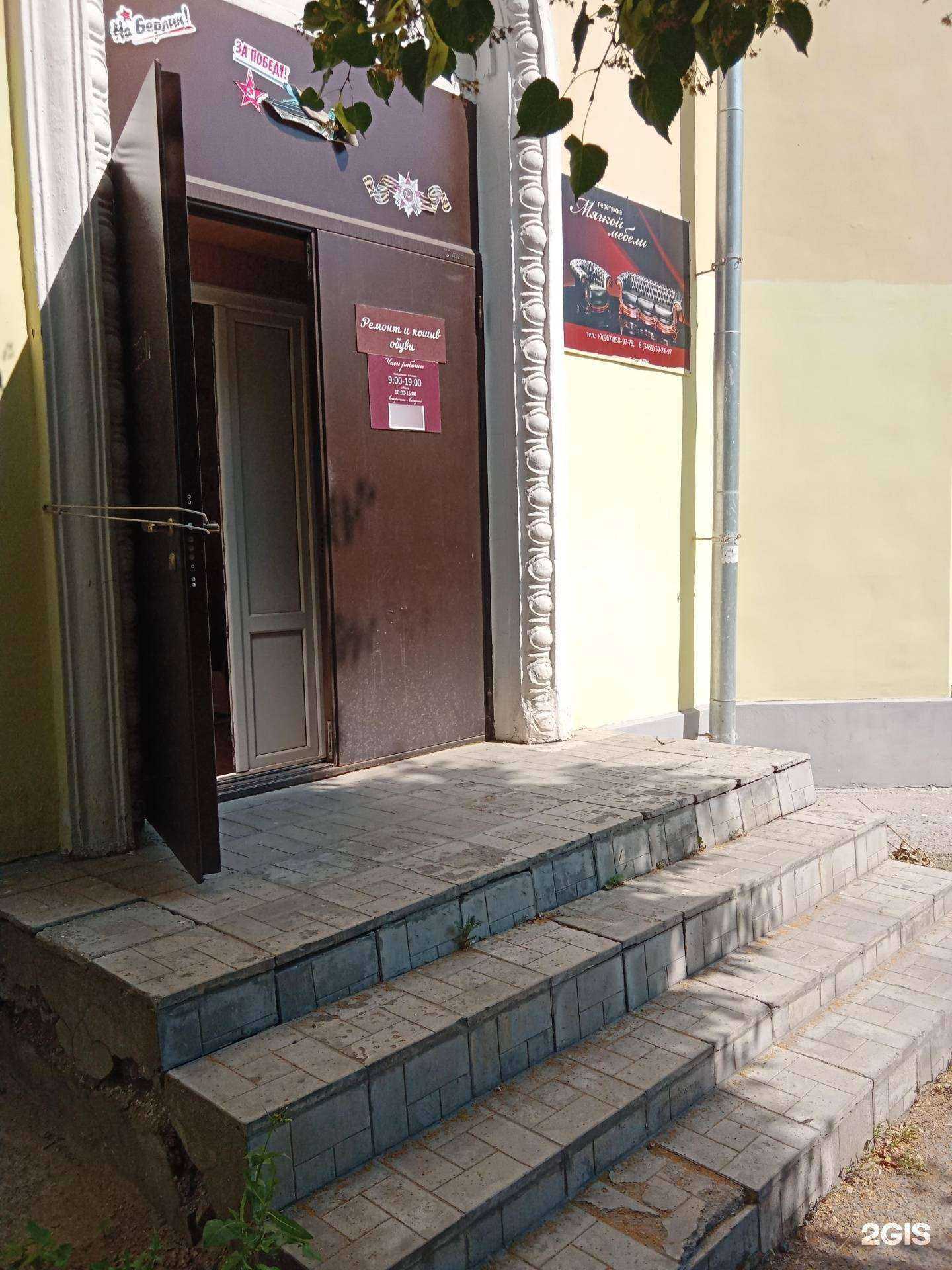 Отзывы на компанию Мастерская по ремонту мягкой мебели в г. Каменск-Уральский c фото