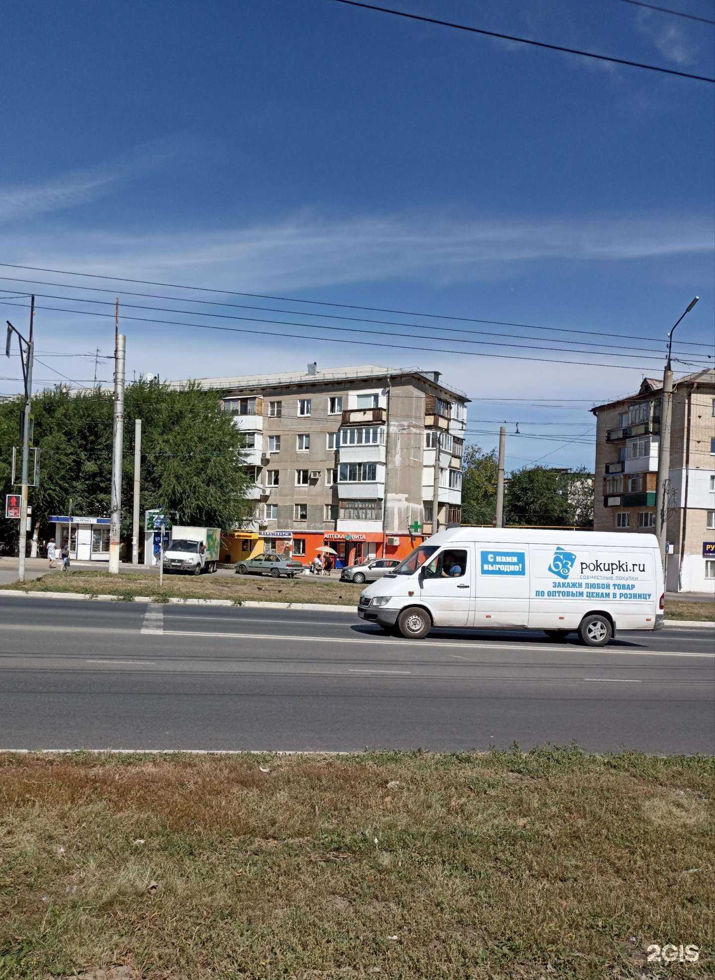 Отзывы на компанию Вита в Новокуйбышевске c фото - фотография 2 из 2