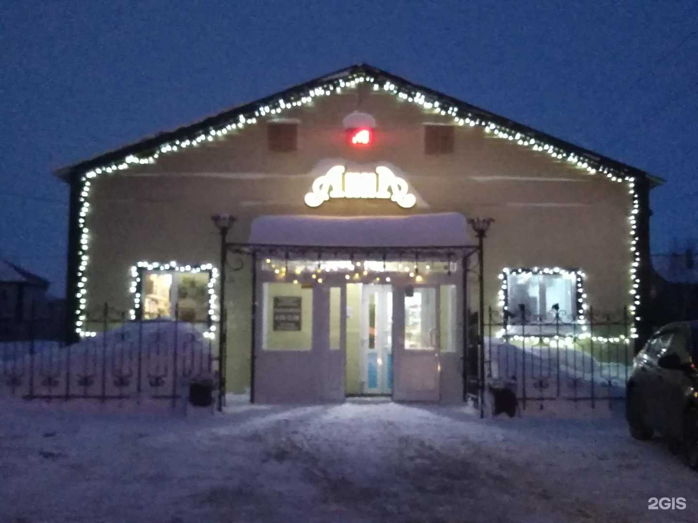 Отзывы на компанию Все для дома в Барнауле c фото - фотография 2 из 2