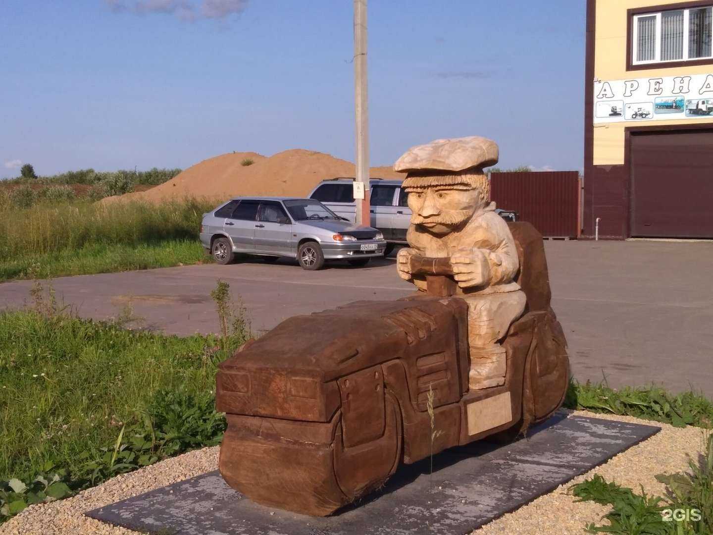 Отзывы на компанию СтройДорКомплект в Сыктывкаре c фото - фотография 2 из 2