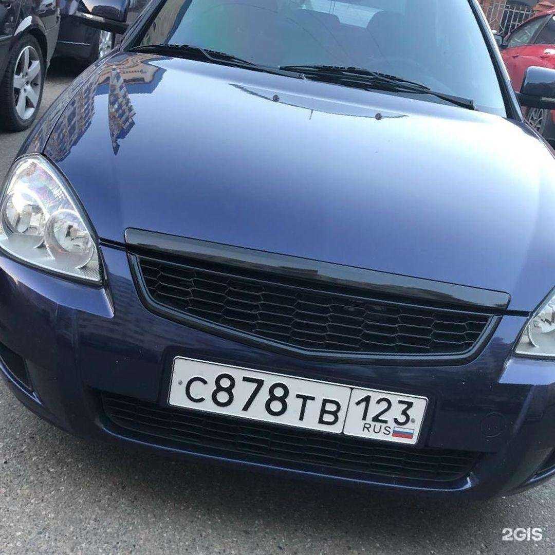 Отзывы на компанию Лада-люкс в г. Майкоп c фото