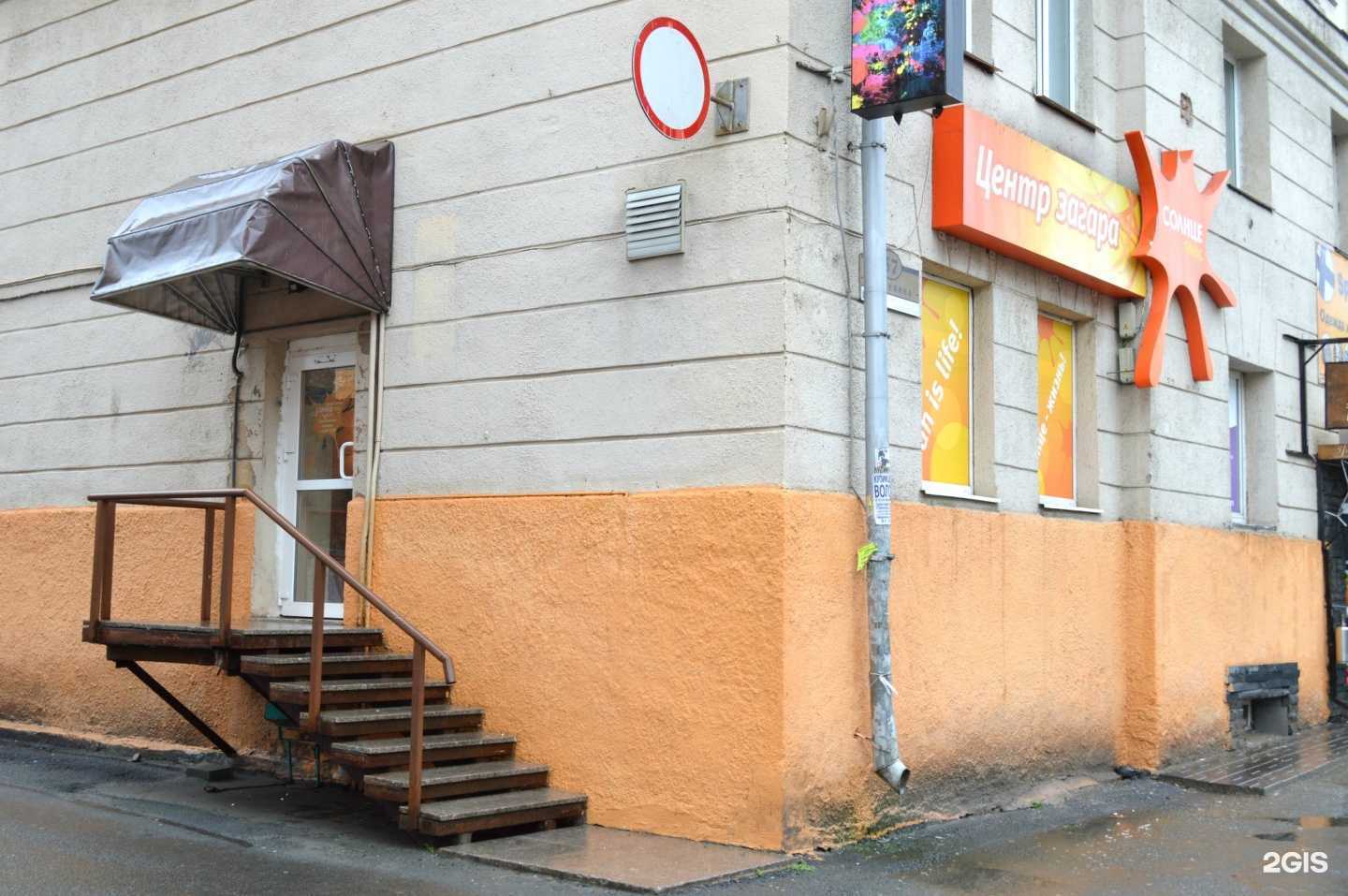 Отзывы на компанию Солнце Плюс в г. Петрозаводск c фото