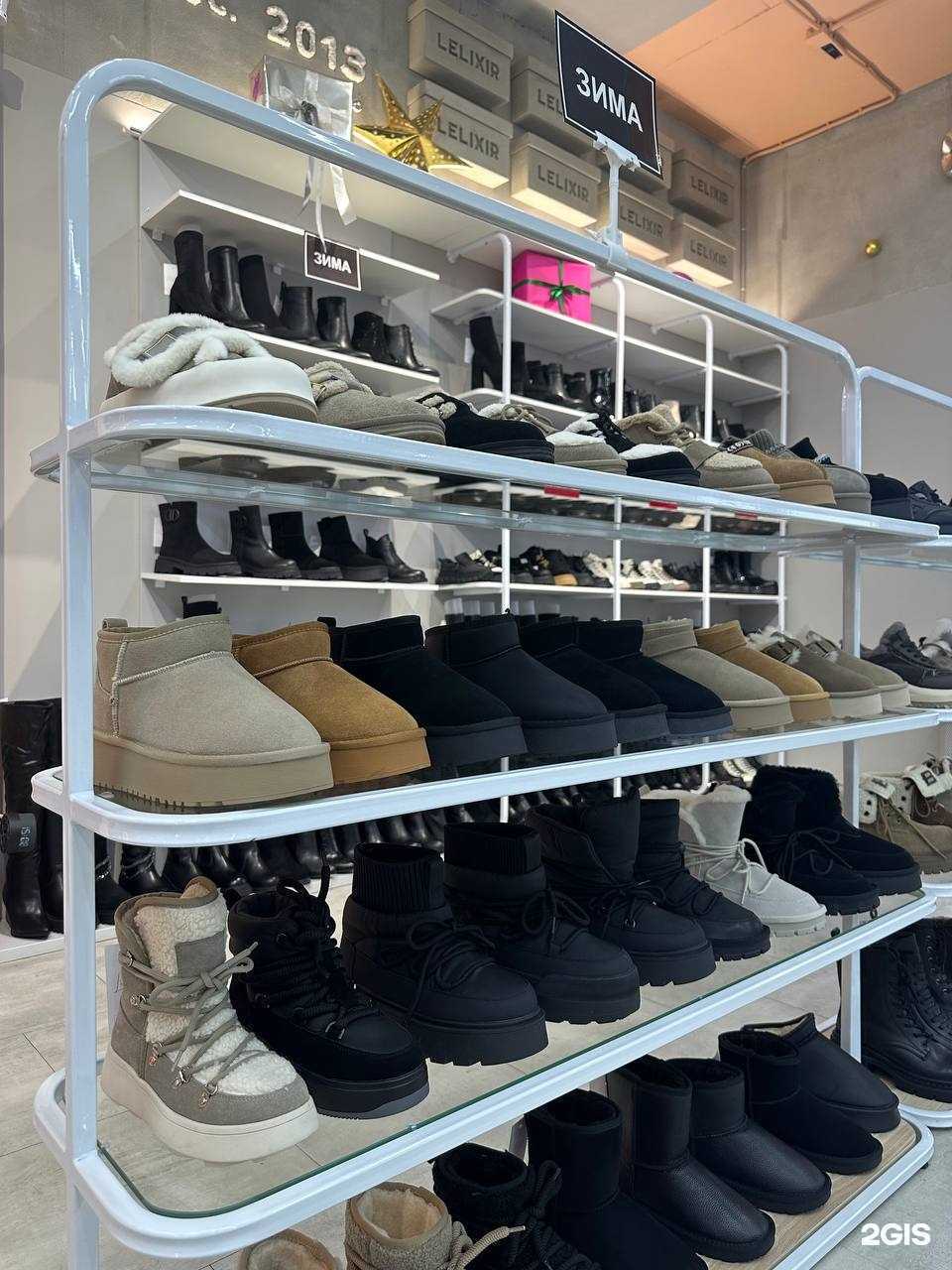 Отзывы на компанию L`elixir shoes в г. Омск c фото