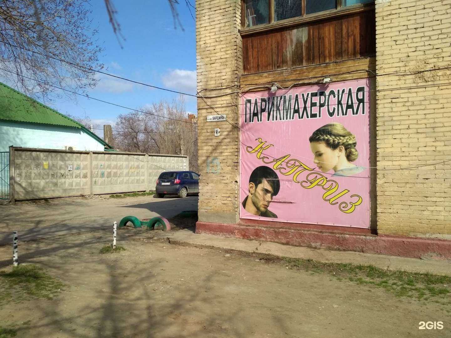 Отзывы на компанию Каприз в Волгограде c фото