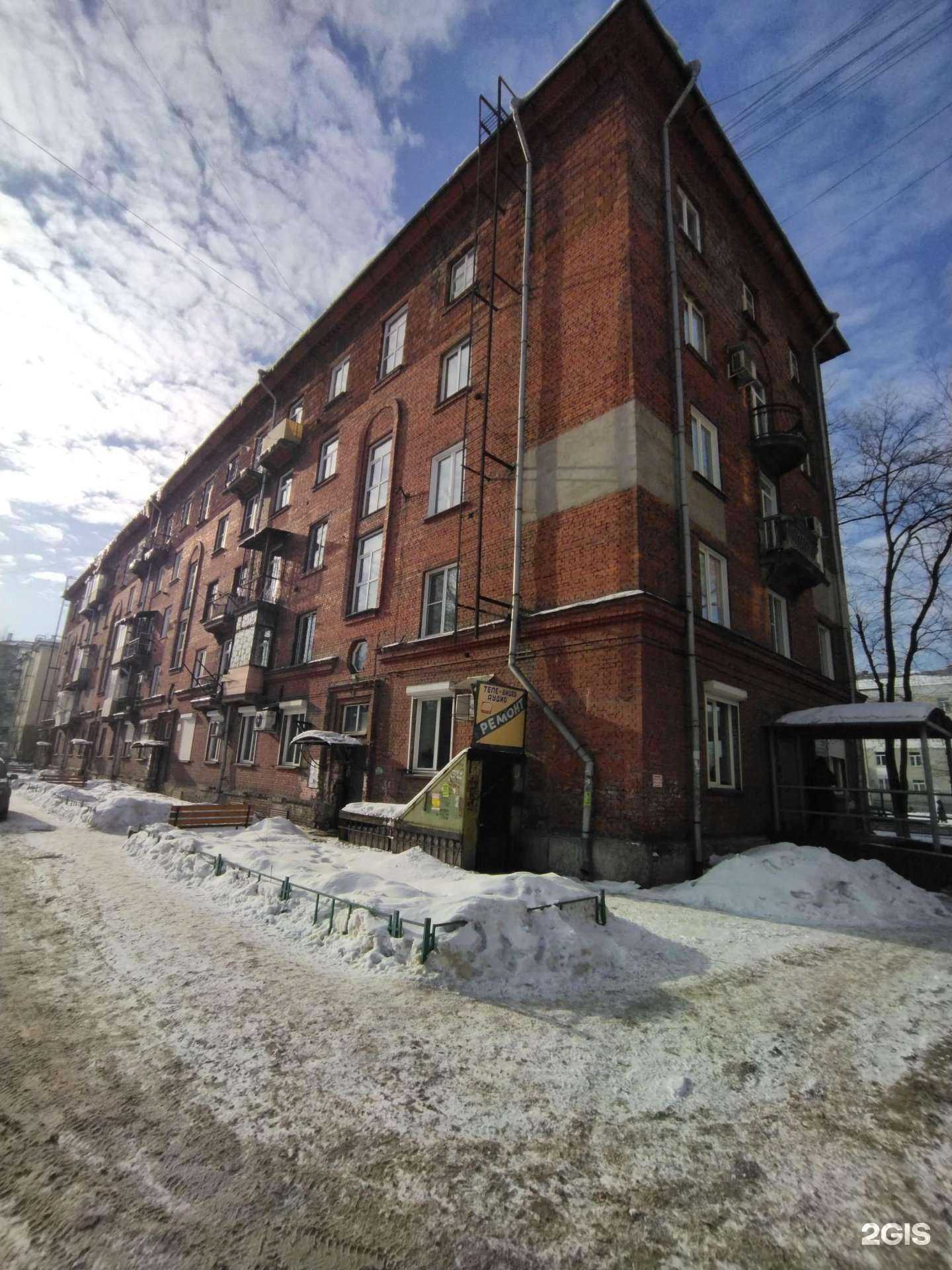 Отзывы на компанию Геомарк в Новокузнецке c фото - фотография 2 из 2