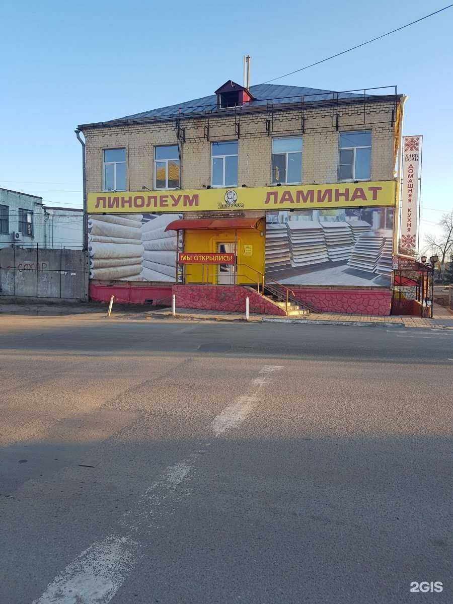 Отзывы на компанию Производственно-торговая компания в Орле c фото - фотография 2 из 2