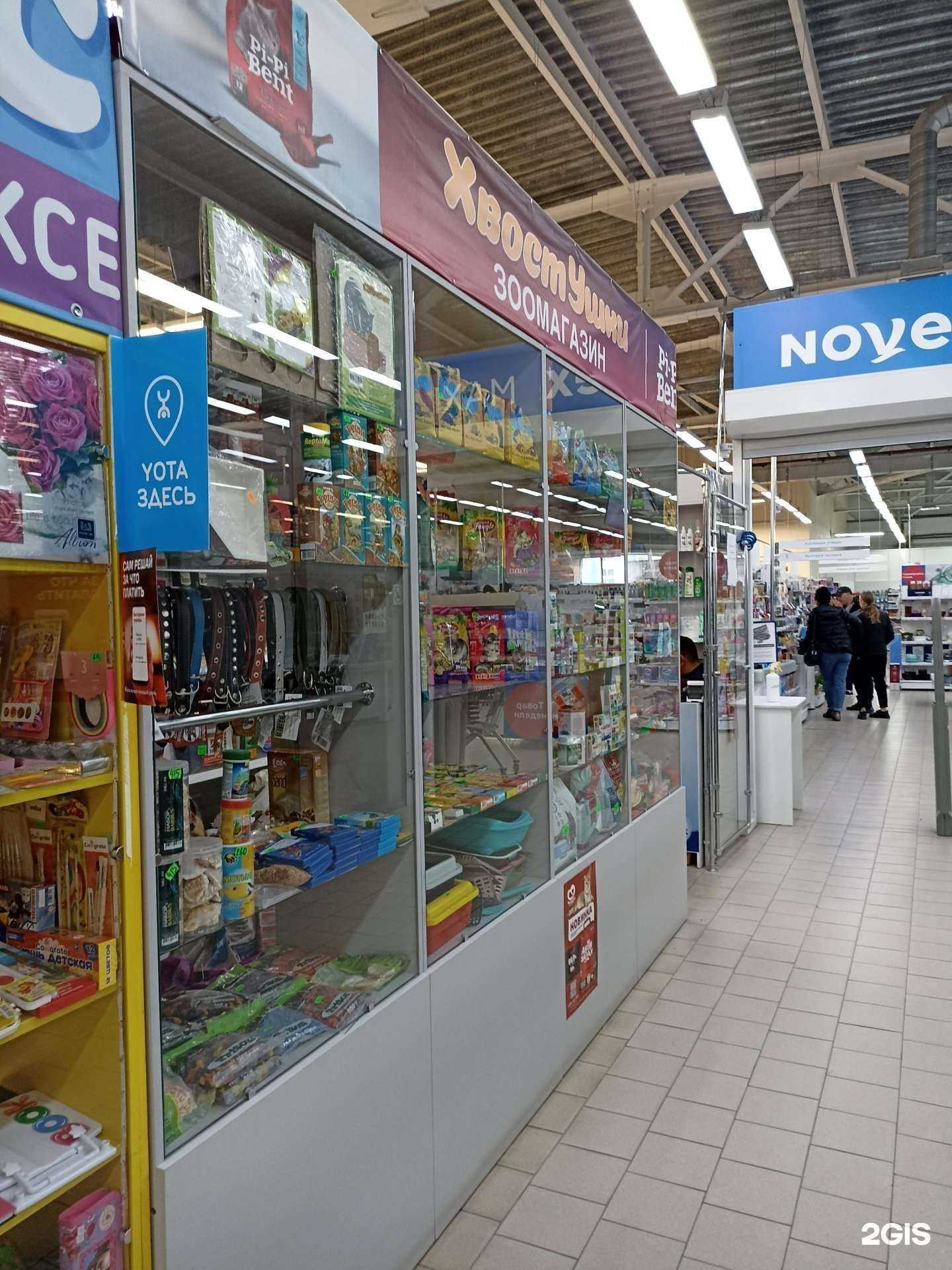 Отзывы на компанию Хвостушки в Барнауле c фото