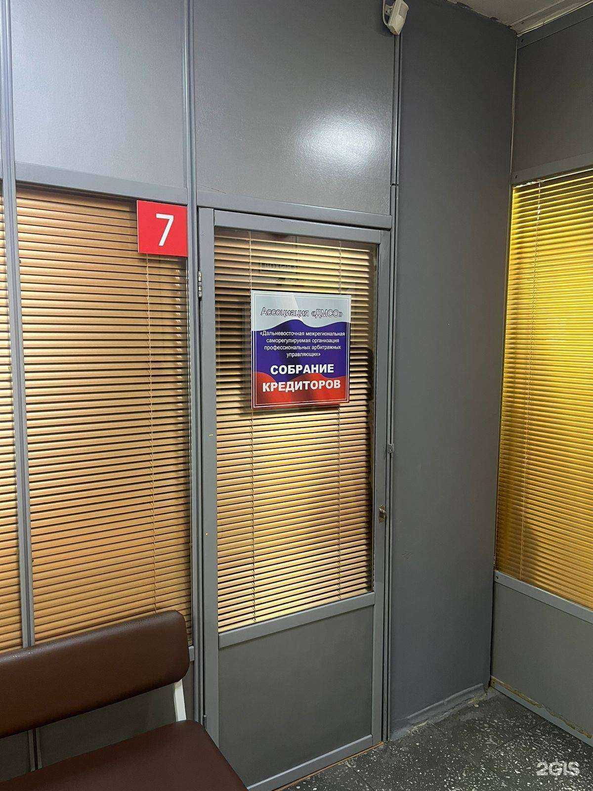 Отзывы на компанию Стратегия в г. Иркутск c фото