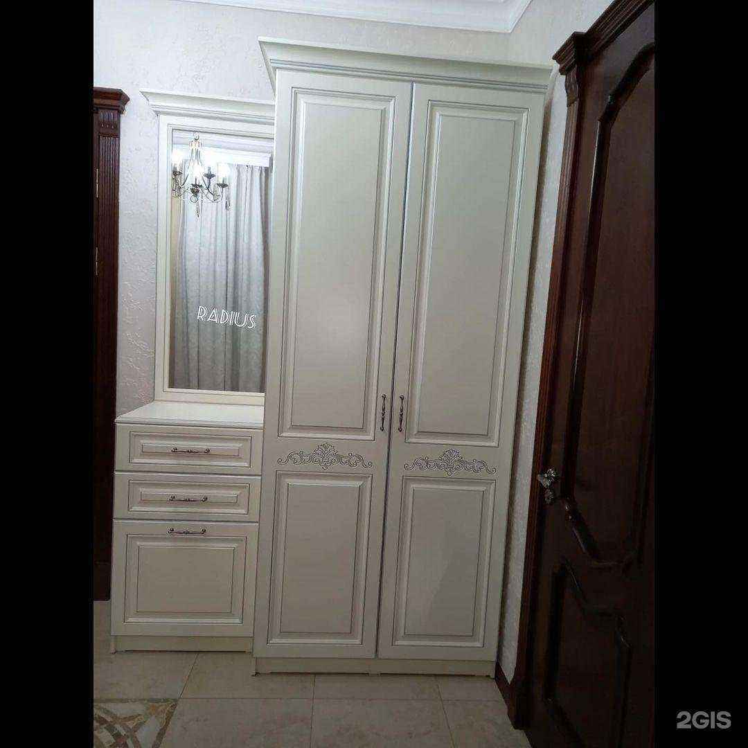 Отзывы на компанию Radius в г. Махачкала c фото