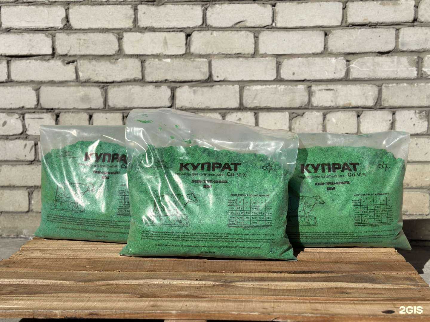 Отзывы на компанию Виомин в Уссурийске c фото