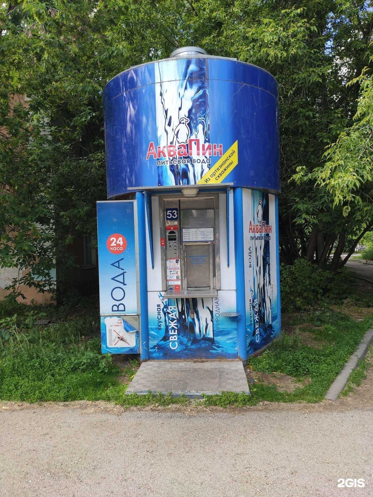 Отзывы на компанию Серебряное озеро в Перми c фото