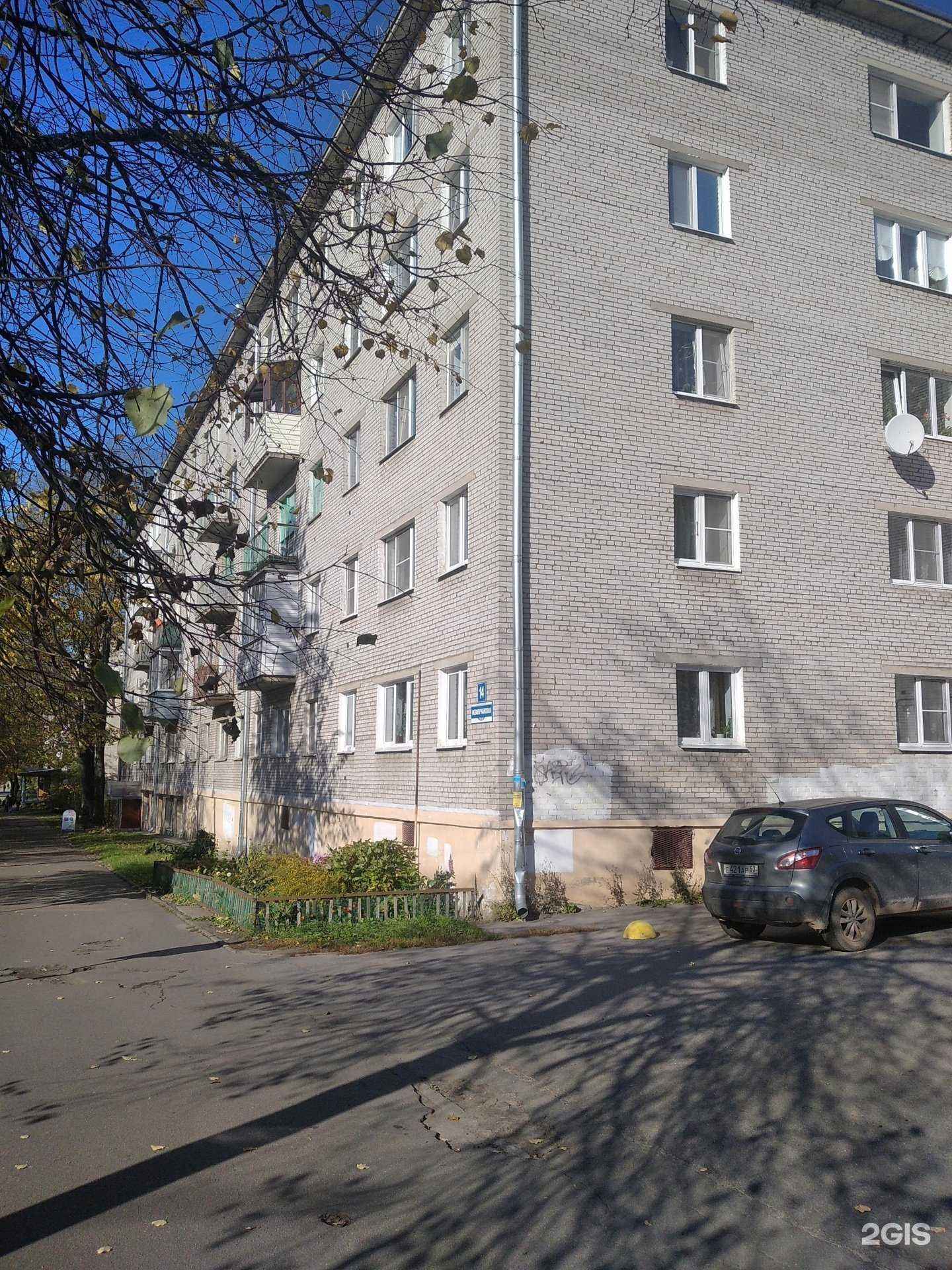 Отзывы на компанию MBUR в Великом Новгороде c фото - фотография 2 из 2