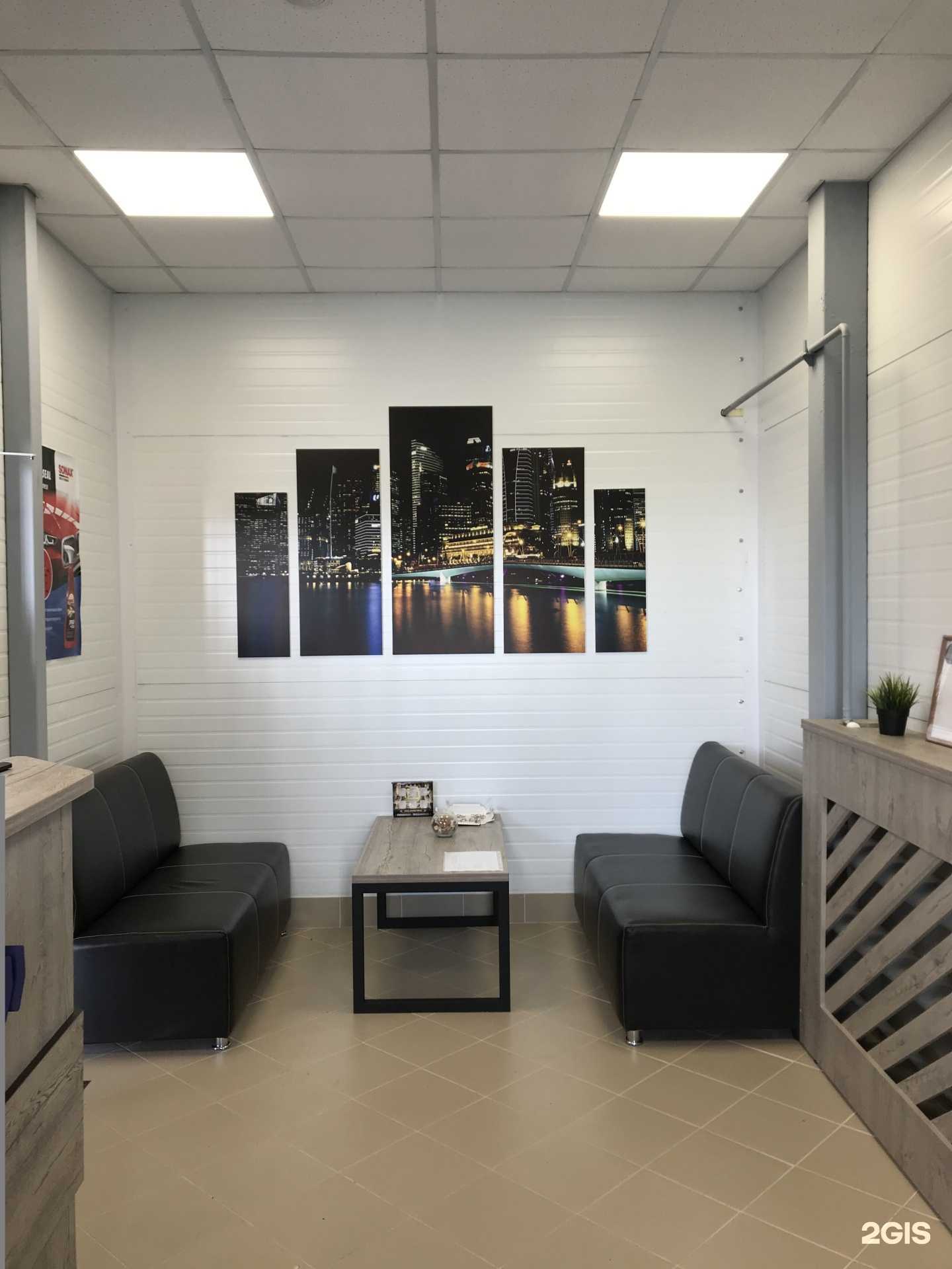 Отзывы на компанию Чисто! в Новосибирске c фото