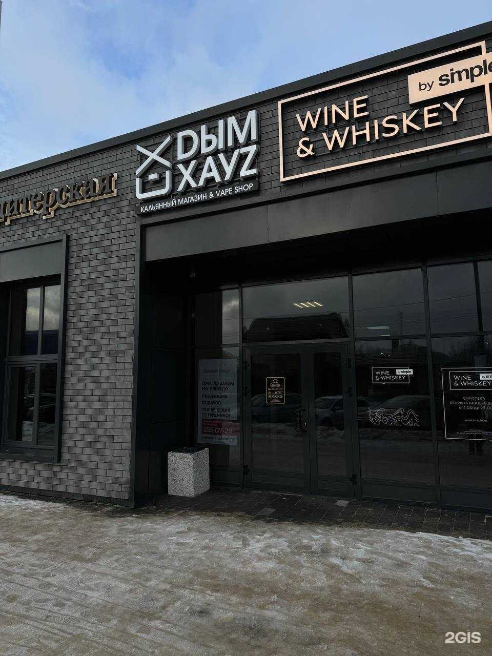 Отзывы на компанию D#M XayZ в Воронеже c фото