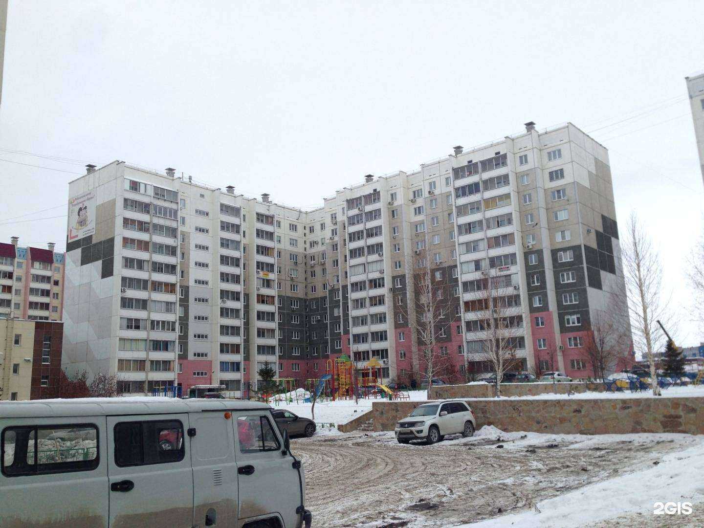 Отзывы на компанию Арго в Челябинске c фото - фотография 2 из 2