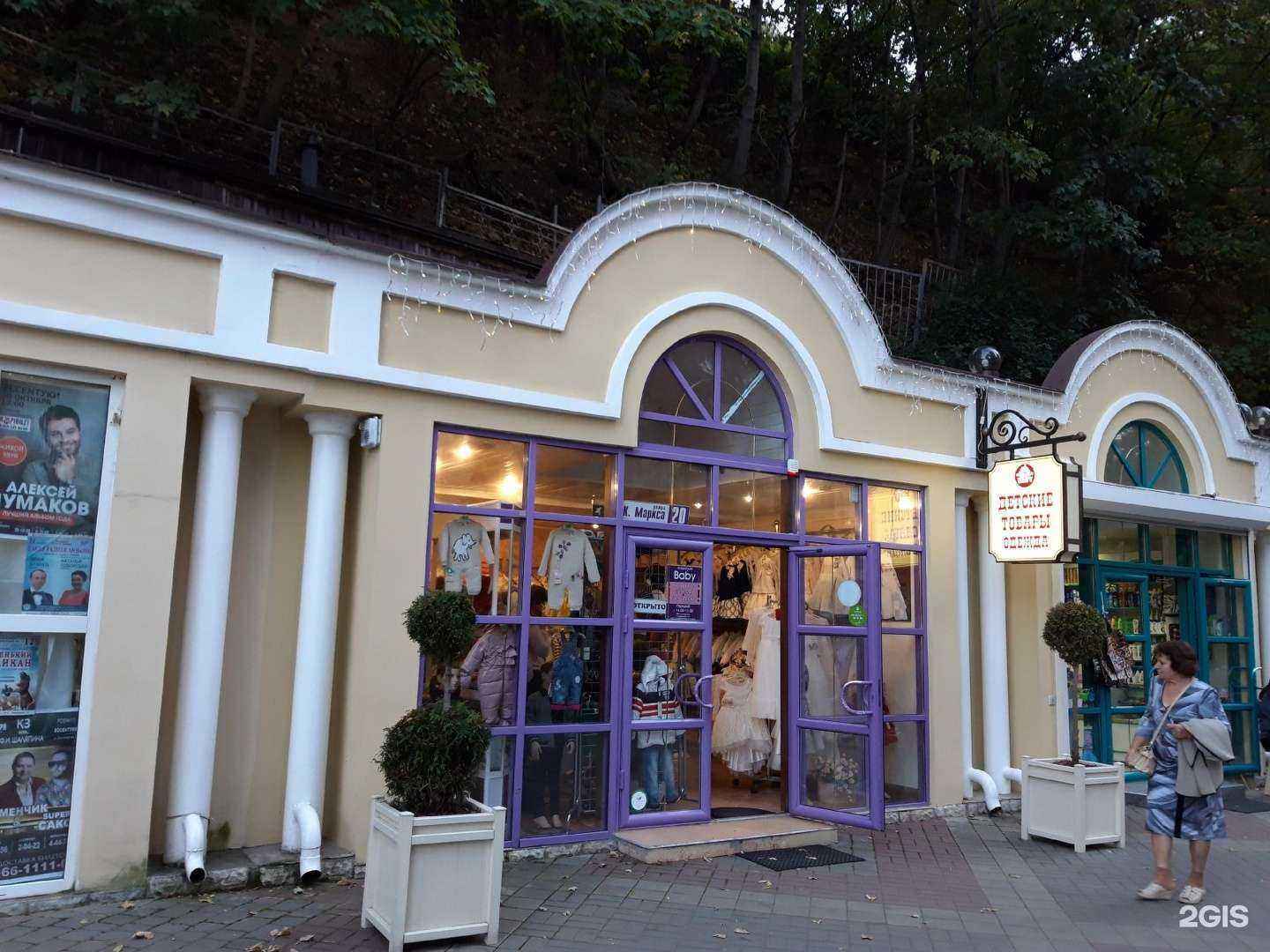 Отзывы на компанию Pryalkaland в Кисловодске c фото - фотография 2 из 2