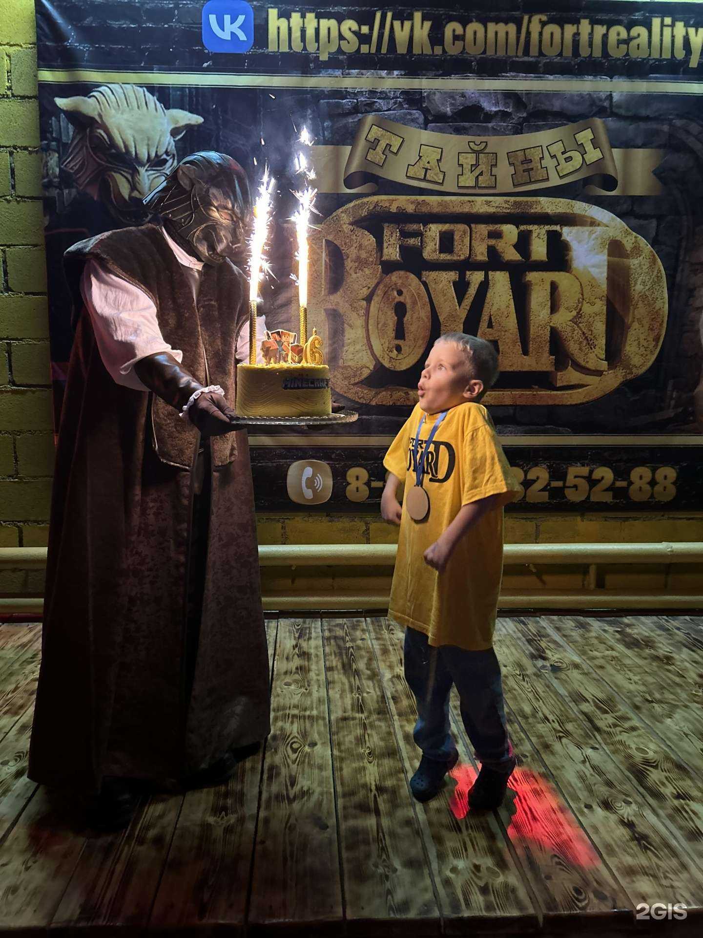 Отзывы на компанию Тайны Форта в Магнитогорске c фото