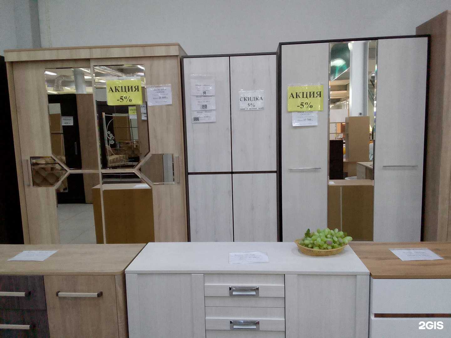 Отзывы на компанию Вега Мебель в г. Магнитогорск c фото